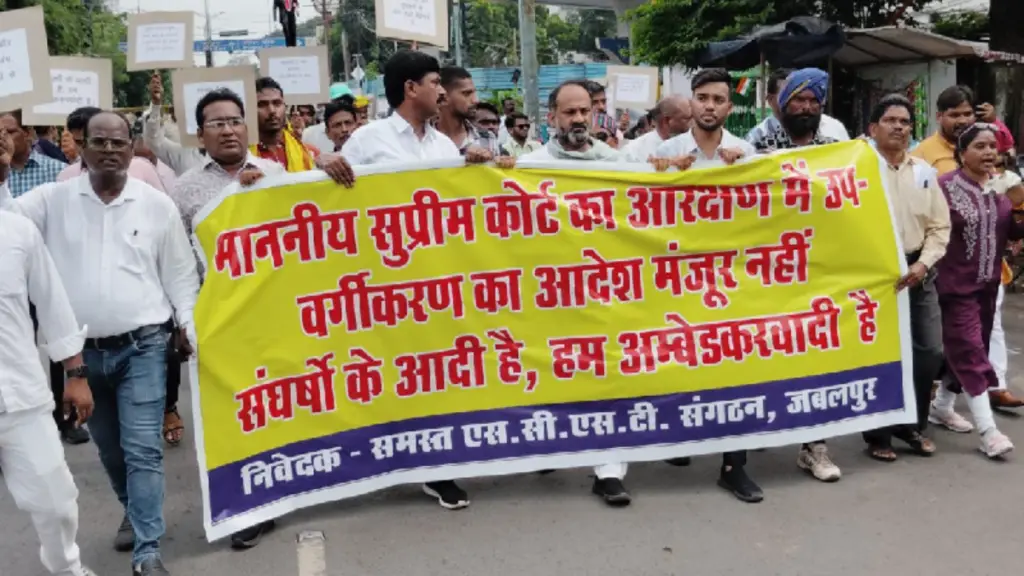 Bharat Bandh 2024